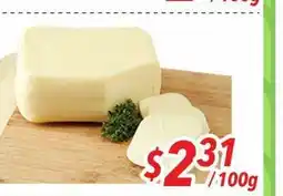 Bestco Food Mart Mozzarella Cheese offer