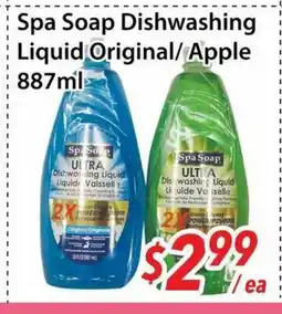 Bestco Food Mart Spa Soap Dishwashing Liquid Original / Apple offer