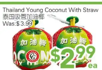 Ample Food Market Thailand Young Coconut With Straw offer