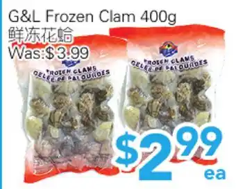 Ample Food Market G & L Frozen Clam offer