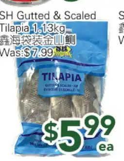 Ample Food Market SH Gutted & Scaled Tilapia offer