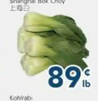 Oceans Fresh Food Market Shanghai Bok Choy offer