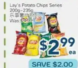 Oceans Fresh Food Market Lay's Potato Chips Snacks offer