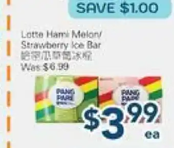 Oceans Fresh Food Market Lotte Hams Melon/Strawberry Ice Bar offer