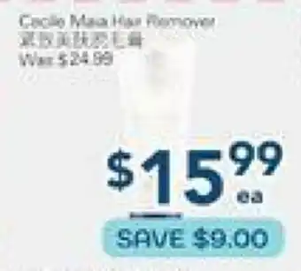 Oceans Fresh Food Market Cecle Masa Hara Remover offer