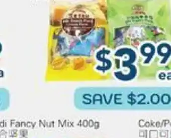 Oceans Fresh Food Market XFJ Snack Pack Series offer