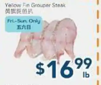 Oceans Fresh Food Market Yellow Grouper Steak offer
