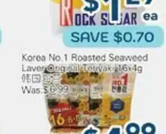 Oceans Fresh Food Market Korea No.1 Roasted seaweed Laver Original Terryaki offer