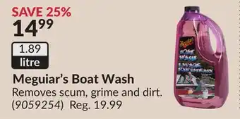 Princess Auto Meguiar's Boat Wash offer