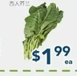 Oceans Fresh Food Market Green Collards offer