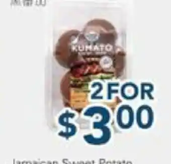 Oceans Fresh Food Market Komato Tomatoes offer
