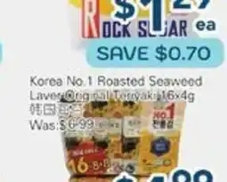 Oceans Fresh Food Market Merilin Rock Sugar offer