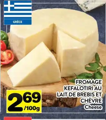 Supermarché PA FROMAGE KEFALOTIRI AU LAIT DE BREBIS ET CHÈVRE | Cheese offer