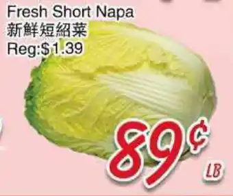 Foody Mart FRESH SHORT NAPA offer