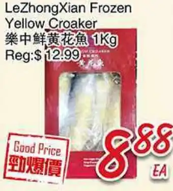 Foody Mart LEZHONGXIAN FROZEN YELLOW CROAKER offer