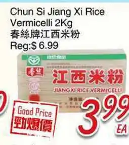Foody Mart Chun Si Jiang Xi Rice Vermicelli offer