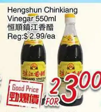Foody Mart HENGSHUN CHINKIANG VINEGAR offer