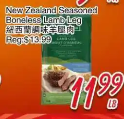 Foody Mart New Zealand Seasoned Boneless Lamb Leg offer