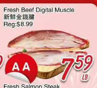 Foody Mart Fresh Beef Digital Muscle offer