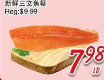 Foody Mart Fresh Salmon Fillet offer