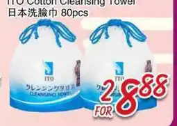 Foody Mart ITO Cotton cleansing towel offer