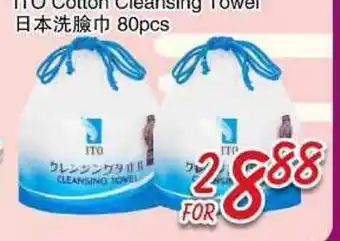 Foody Mart ITO Cotton cleansing towel offer