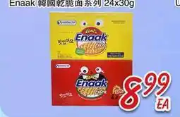 Foody Mart Ennak offer