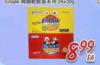 Foody Mart Ennak offer