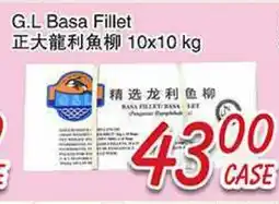 Foody Mart G.L. Basa Fillet offer