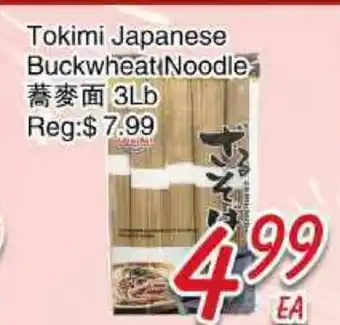 Foody Mart Tokimi Japanese Buckwheat Noodle offer