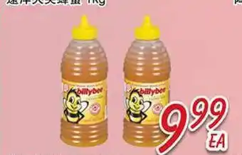 Foody Mart Billy Boot offer