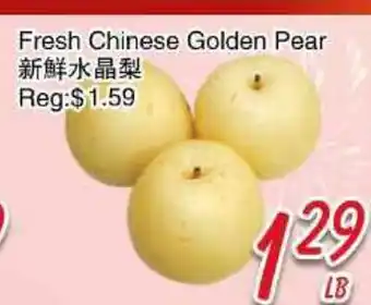 Foody Mart Fresh Chinese Golden Pear offer