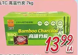Foody Mart LTC offer