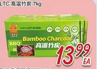 Foody Mart LTC offer