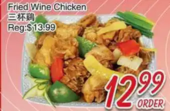 Foody Mart Fried Wine Chicken offer