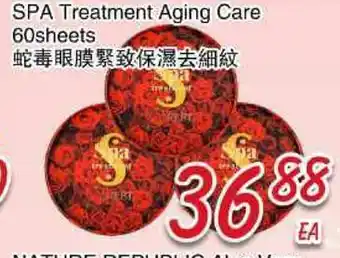 Foody Mart SPA Treatment Aging Care offer