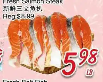 Foody Mart Fresh Salmon Steak offer