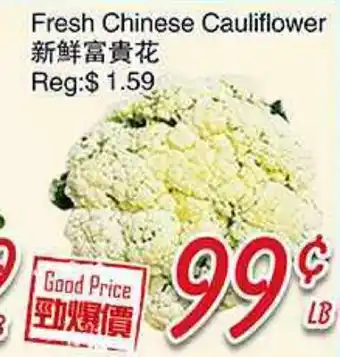 Foody Mart Fresh Chinese Cauliflower offer