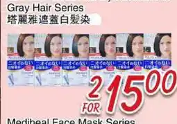Foody Mart Dariya Salon Hair Dye Cream for Gray Hair Series offer