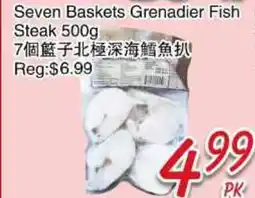 Foody Mart Seven Baskets Grenadier Fish Steak offer