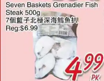 Foody Mart Seven Baskets Grenadier Fish Steak offer