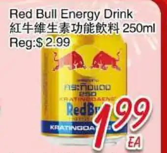 Foody Mart Red Bull Energy Drink offer