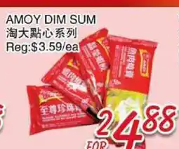 Foody Mart AMOY DIM SUM offer