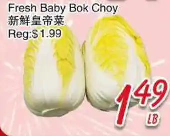 Foody Mart FRESH BABY BOK CHOY offer