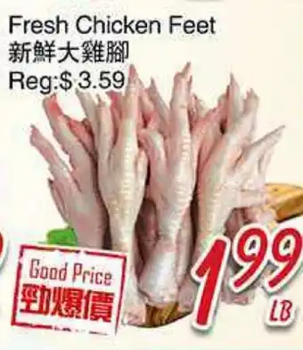 Foody Mart Fresh Chicken Feet offer