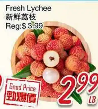 Foody Mart Fresh Lychee offer