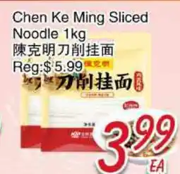 Foody Mart Chen Ke Ming Sliced Noodles offer