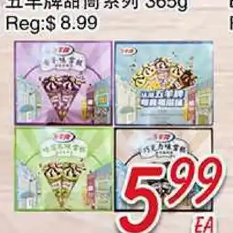 Foody Mart Food Items offer