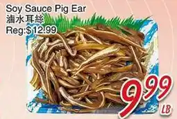 Foody Mart Soy Sauce Pig Ear offer