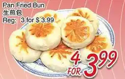 Foody Mart Pan Fried Bun offer